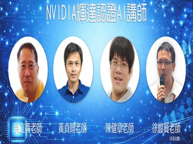 Faculty