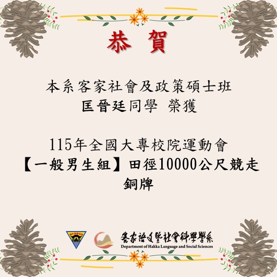 全大運